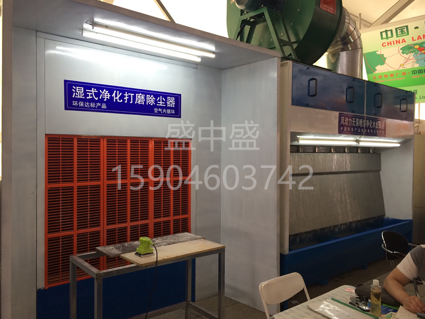 展會(huì)