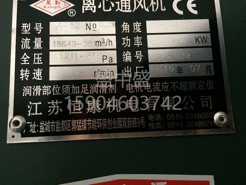 配件