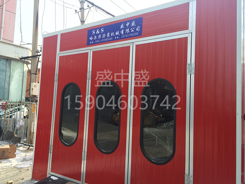 普通型汽車烤漆房