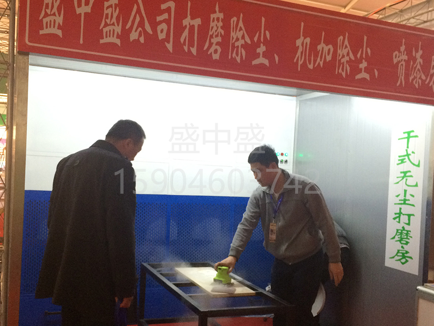 展會(huì)圖片