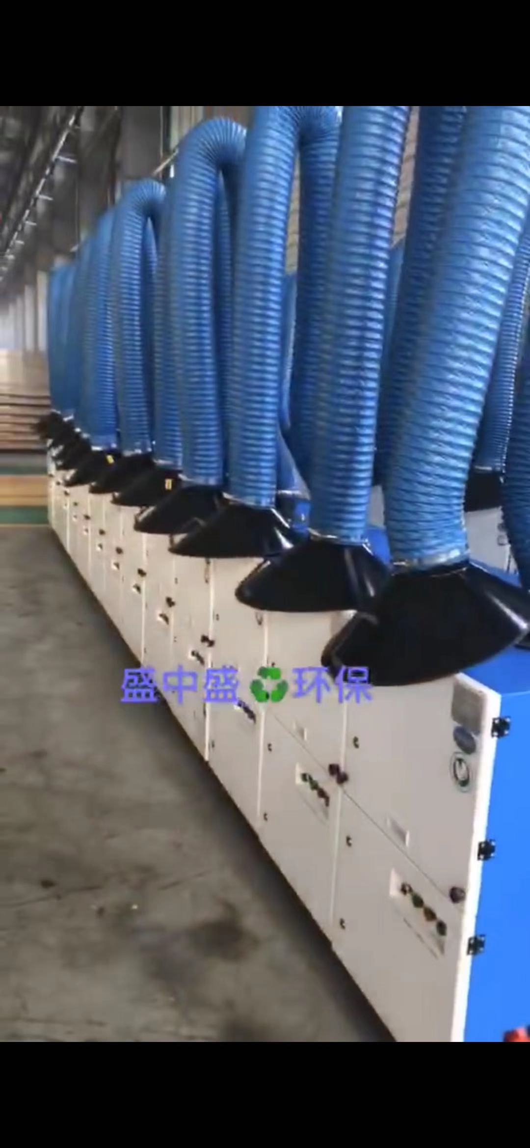 焊煙除塵器